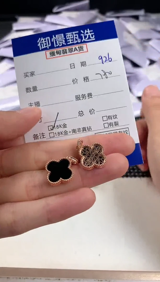 颈饰18K金镶嵌翡翠多样性发其一件35