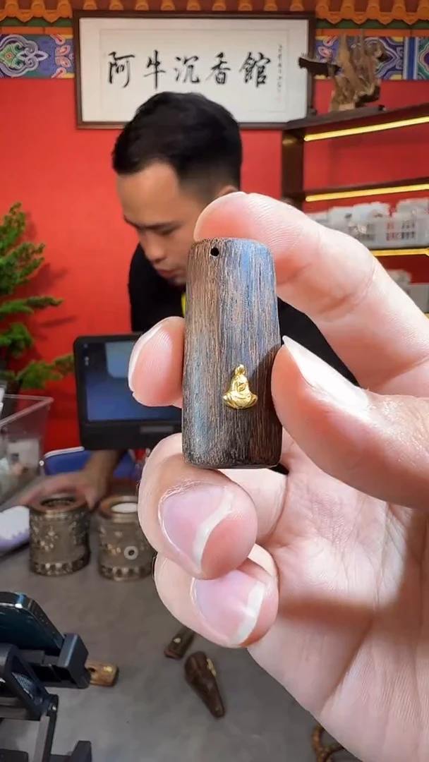 沉香吊坠117号树心油多样性发一