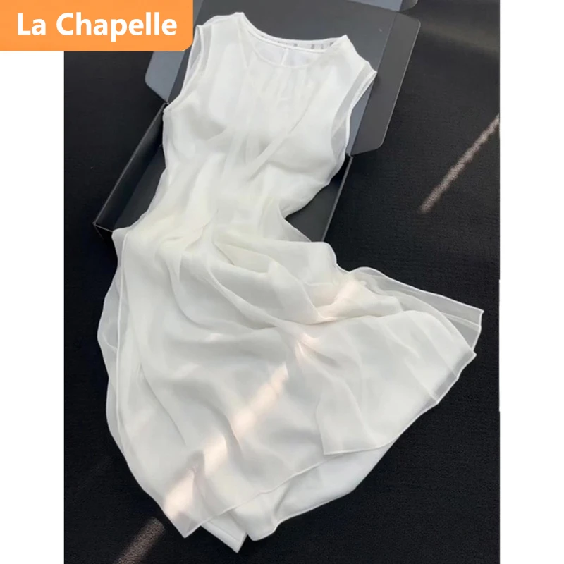拉夏贝尔法式气质清冷感白色无袖背心裙女夏季新款显瘦茶歇连衣裙