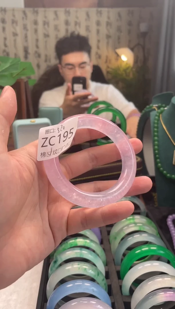 缅翠静宝斋珠宝店ZC195