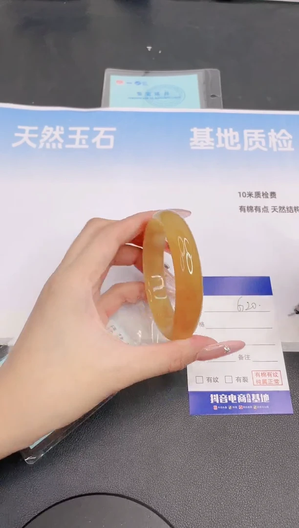 未镶嵌手镯石英质玉28G20-54