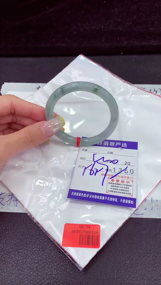 未镶嵌手镯翡翠111111111