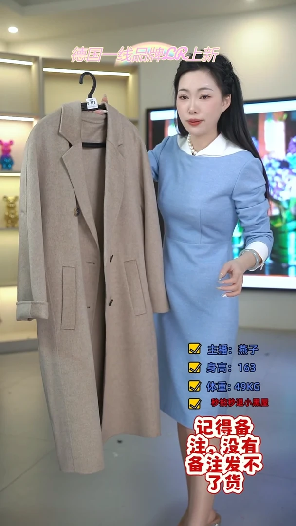 菲诗菲曼/燕子/LR/218