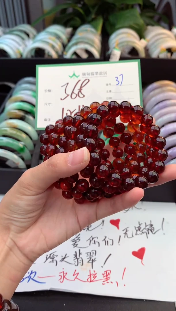 定制琥珀琥珀+多样性拍1发1