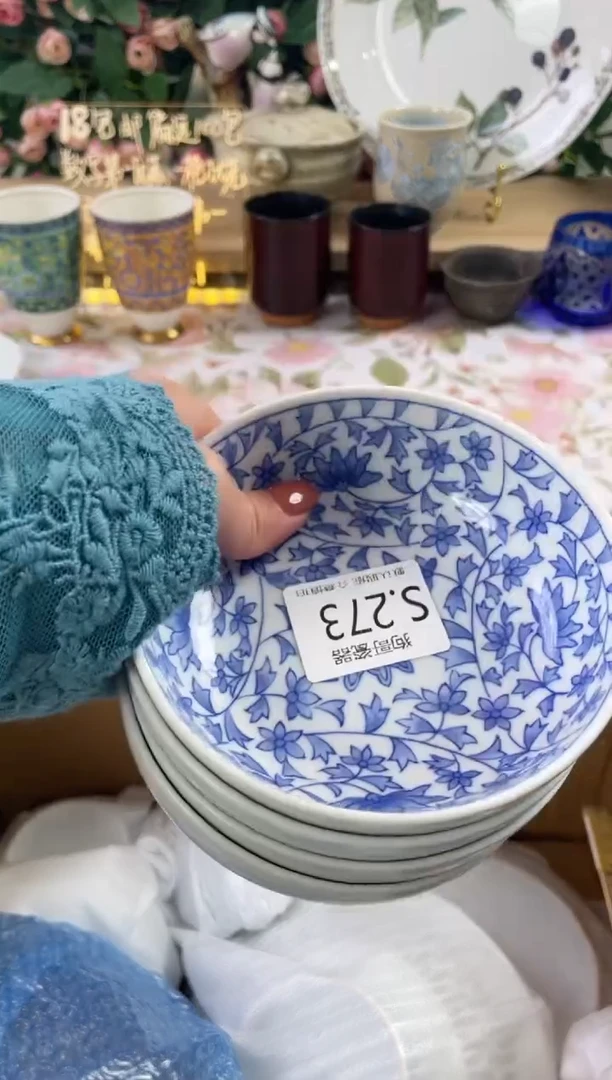 瓷片七*273+4狗哥瓷器直播间111