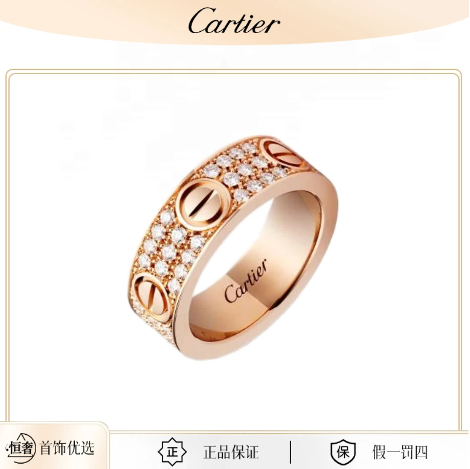 99新 Cartier/卡地亚 经典满天星轻奢奢华镶钻满钻宽版玫瑰金