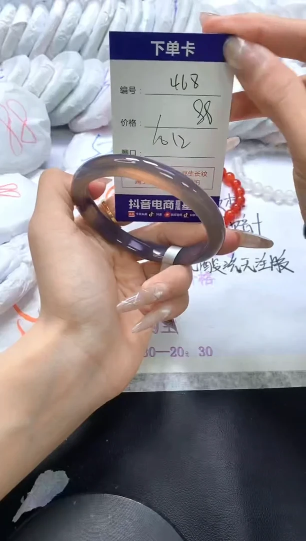 手镯玛瑙/玉髓未镶嵌468