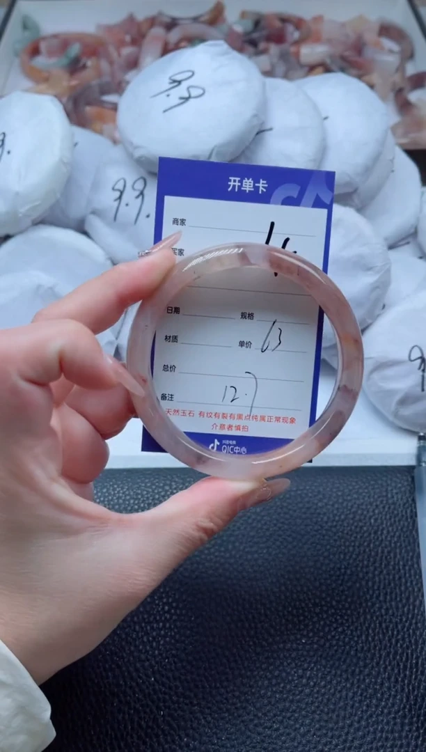 【闪购商品】石英质玉手镯未镶嵌4-63