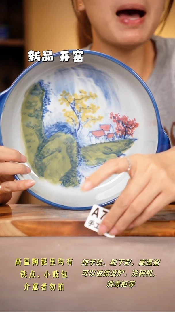 其他A764陶然集器瓷器