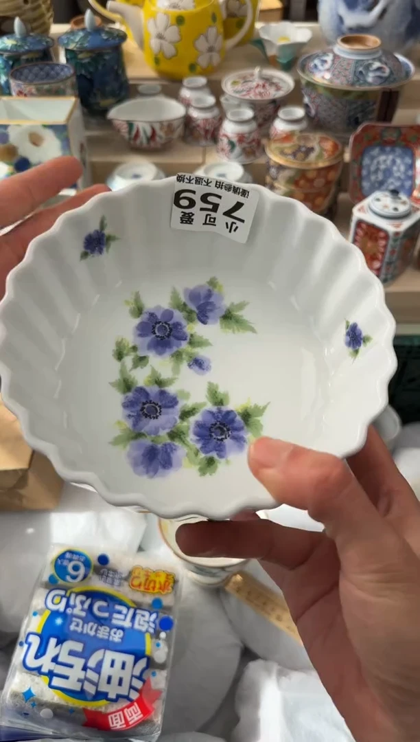 【闪购商品】瓷片759 AAAAAAAAAAAAA