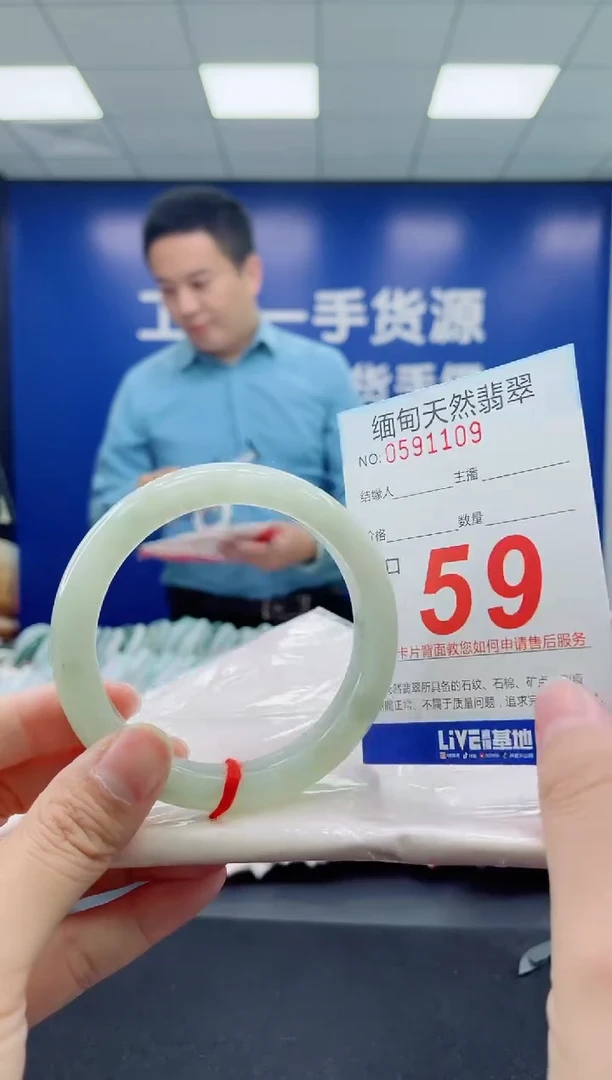 未镶嵌手镯翡翠天然翡翠手镯