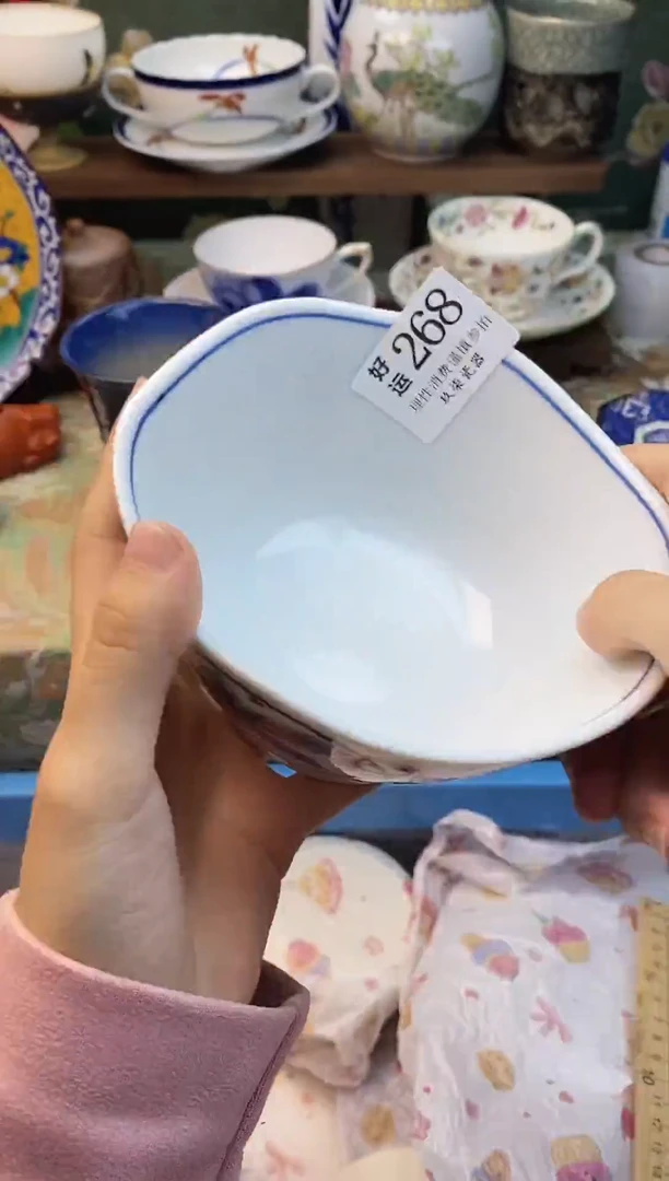 仟**寻好运        A268