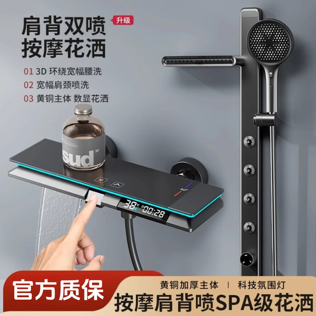 陶市官方正品全铜恒温淋浴花洒套装家用浴室沐浴增压淋雨花洒喷头