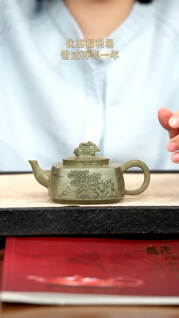 茶壶紫砂29紫砂 200cc