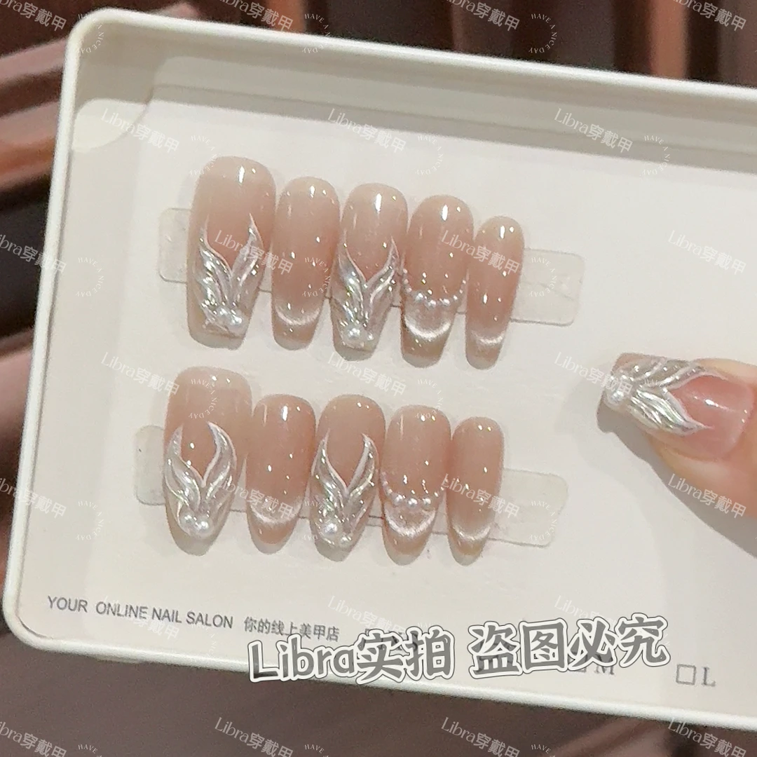 【美人鱼】春季款温柔美人鱼猫眼美甲纯手工穿戴甲10片装高级感