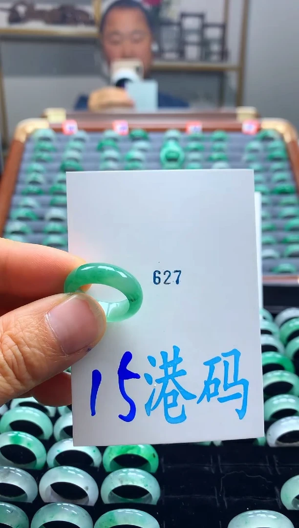 未镶嵌戒圈石英质玉非洲翠