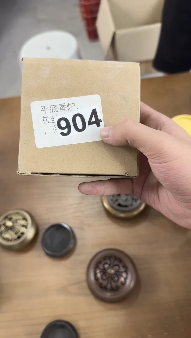 【904】龙泉青瓷福利专场