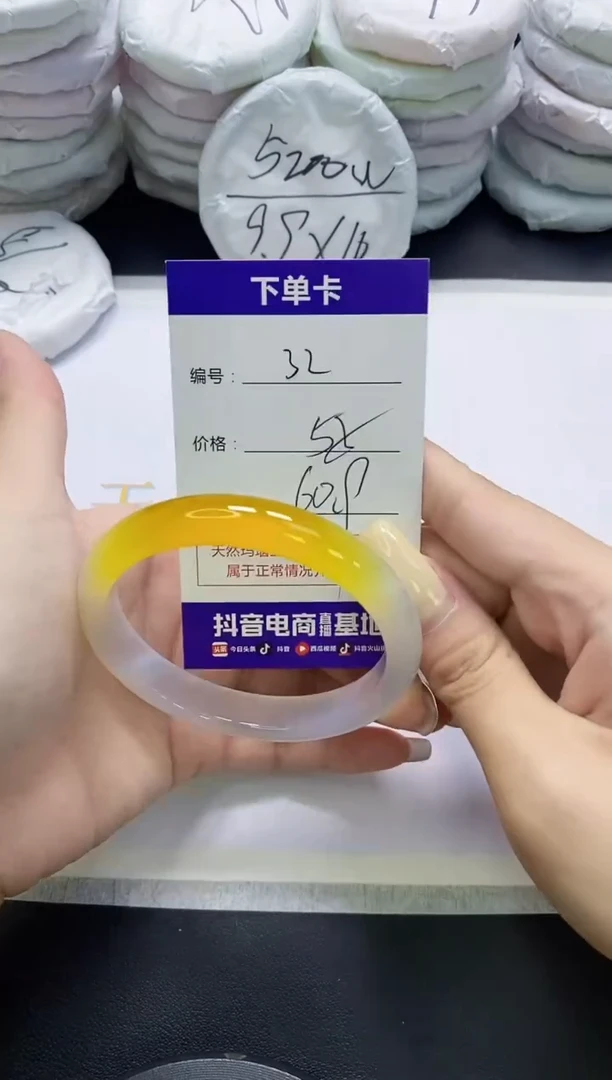 手镯玛瑙/玉髓未镶嵌32