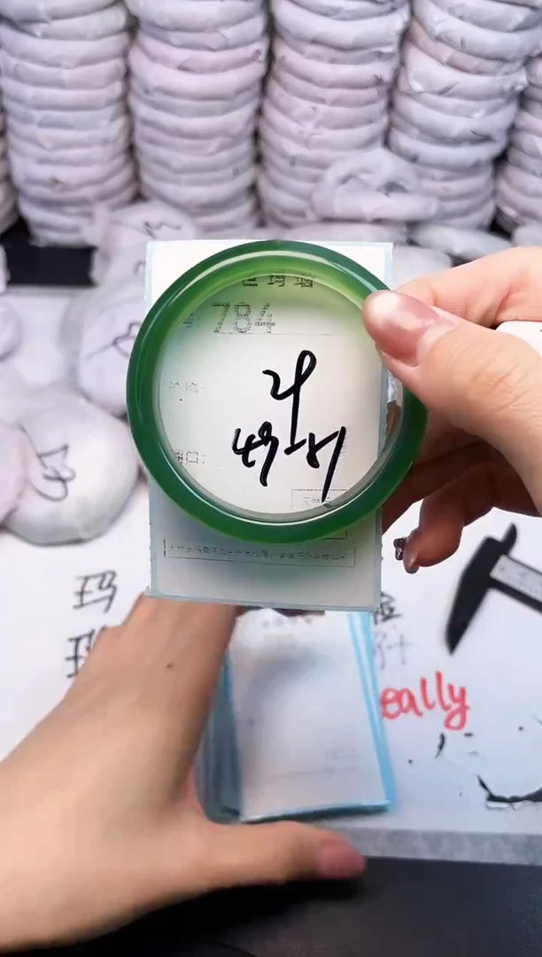 手镯玛瑙/玉髓未镶嵌784