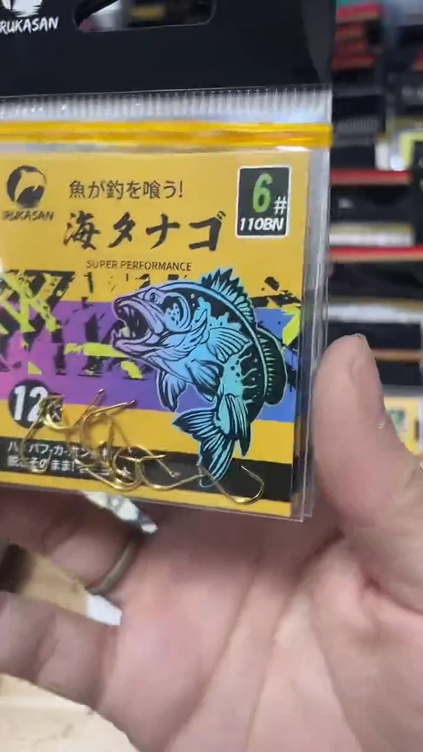 伊鲁卡6号海夕10包 有刺