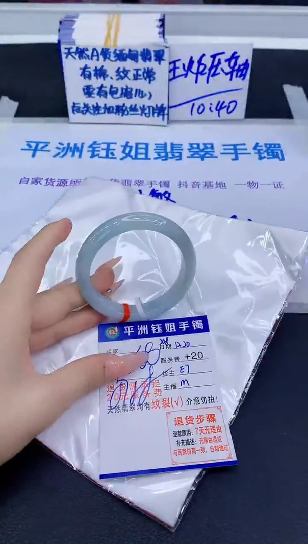 未镶嵌手镯翡翠1111