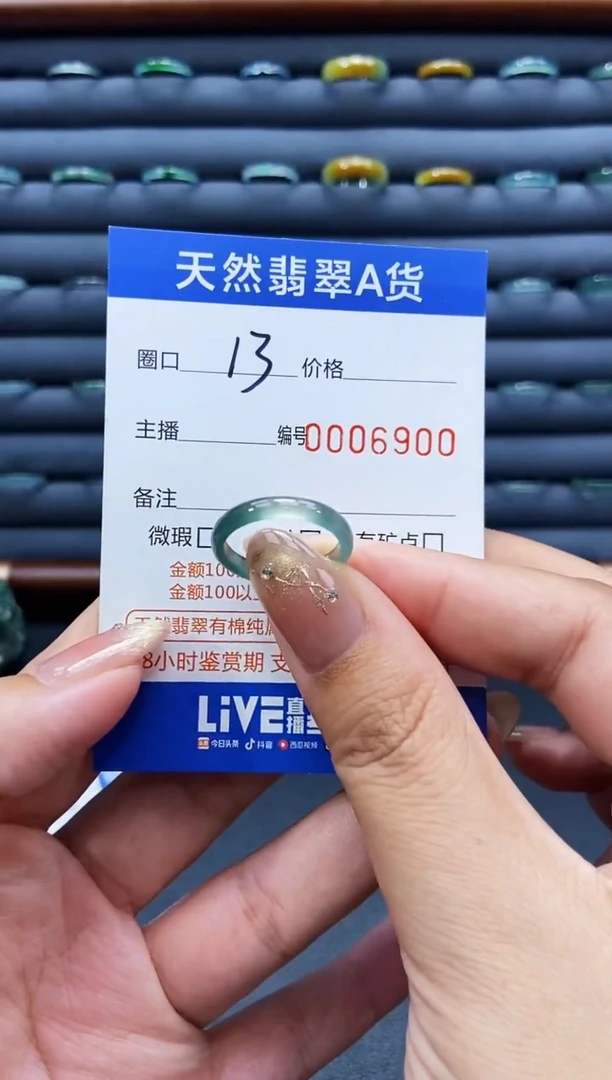 未镶嵌戒指翡翠戒圈