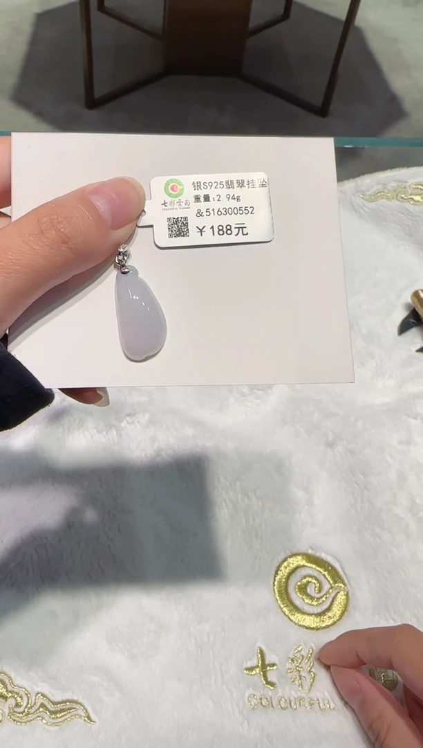 颈饰银S925镶嵌翡翠福瓜