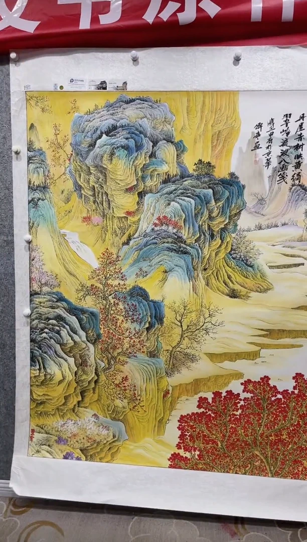 国画张传亭老师的作品3