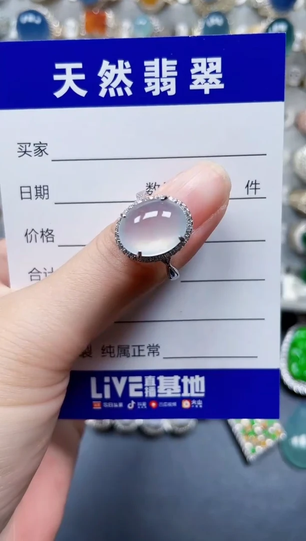 银S925镶嵌戒指翡翠96