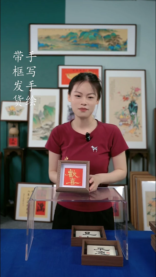 书法5010 手写手绘摆台