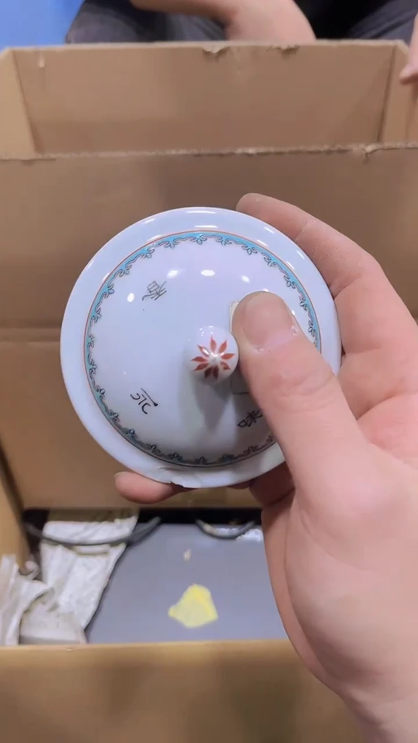 【闪购商品】瓷器瓷器瓷器瓷器瓷器