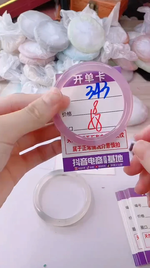 手镯玛瑙/玉髓未镶嵌343