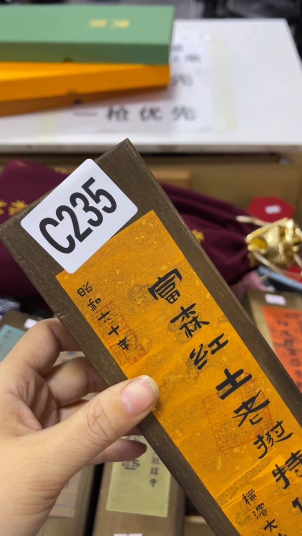游*瓷器瓷器瓷器瓷器瓷器235