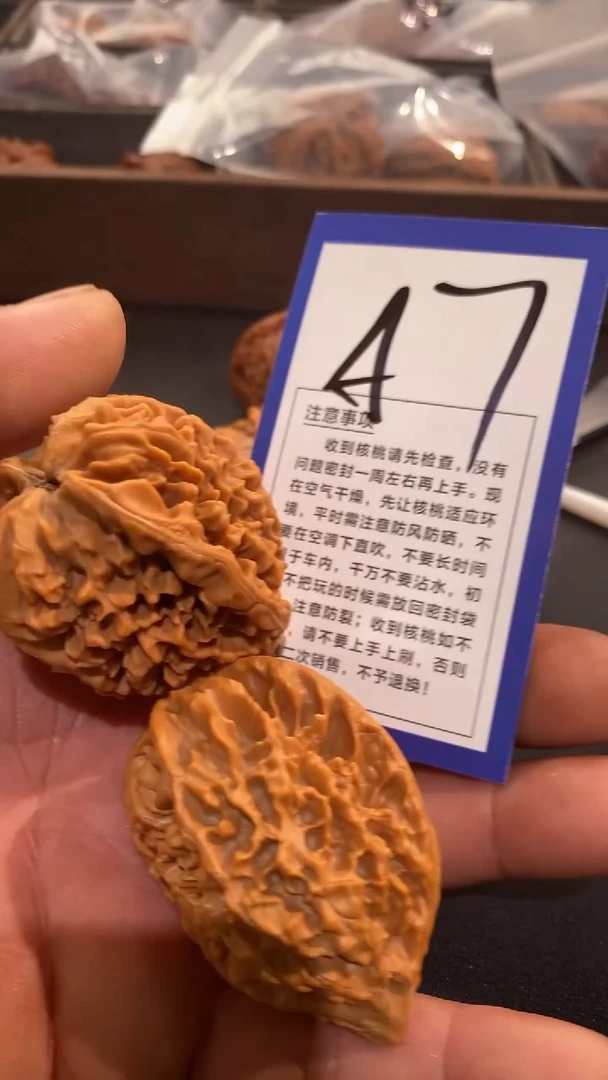 文玩核桃把件40招财鼠