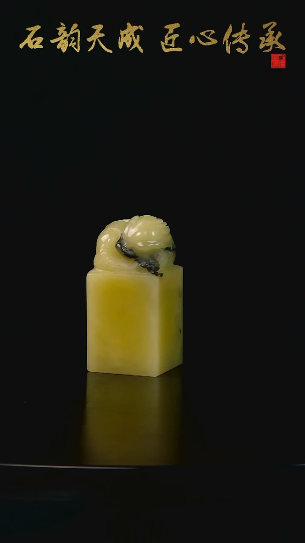 青田石菜花黄睡狸章2.1*2.1*4.3