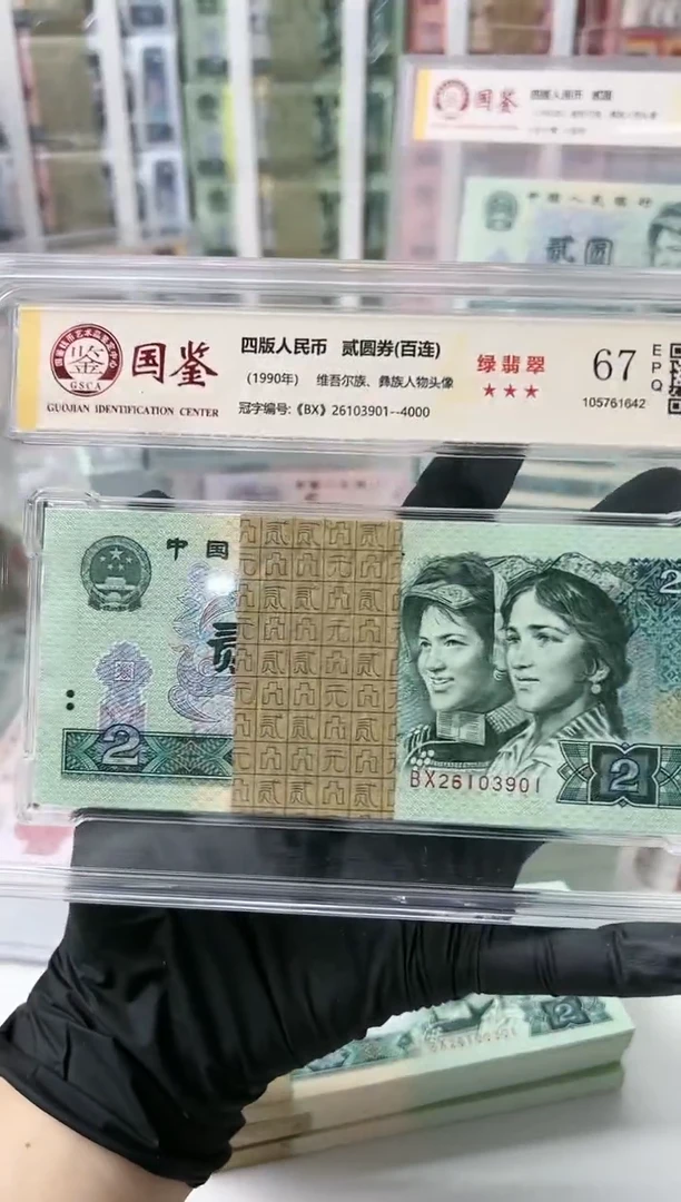 【闪购商品】纸902刀   26103901