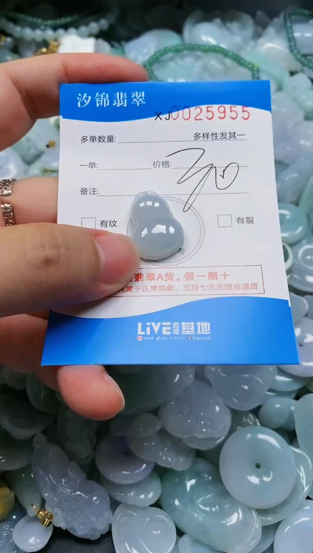 翡翠未镶嵌颈饰闪购商品0025955