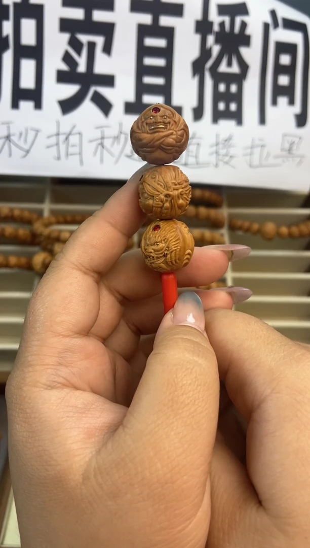 手串猴头核桃猴头单子3
