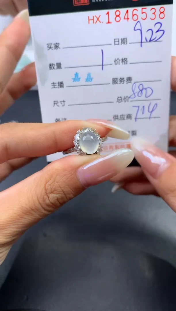 未镶嵌挂件翡翠哈轩 戒指1