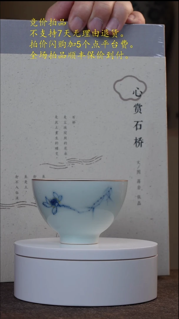 怼*?欣赏石桥好物分享