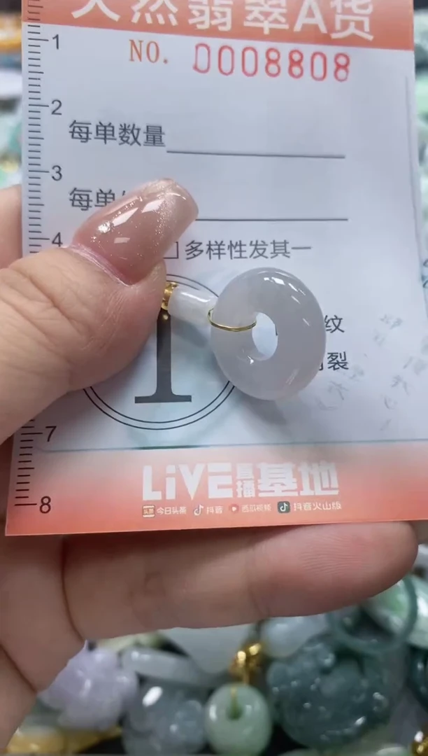 翡翠未镶嵌颈饰闪购0008808