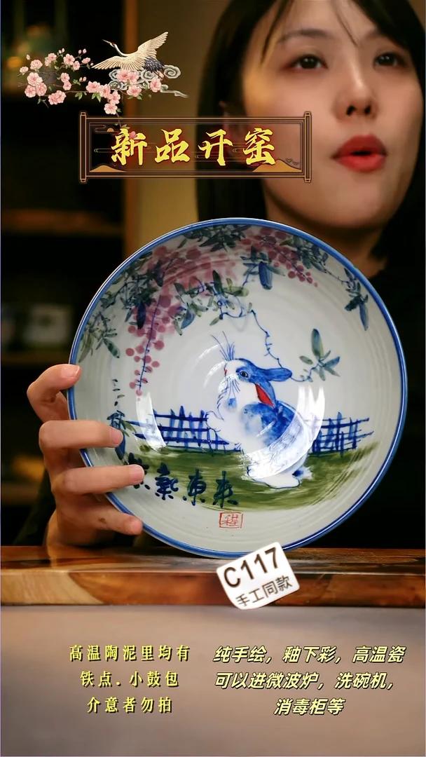 其他C117陶然集器瓷器