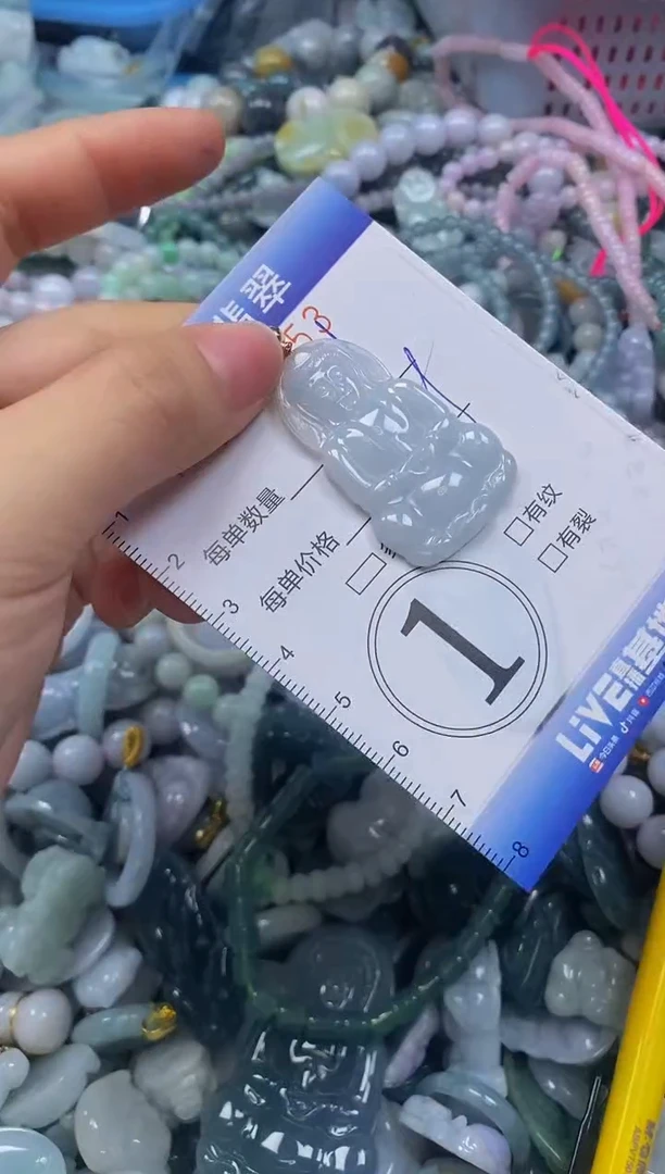 颈饰未镶嵌翡翠闪购0395953