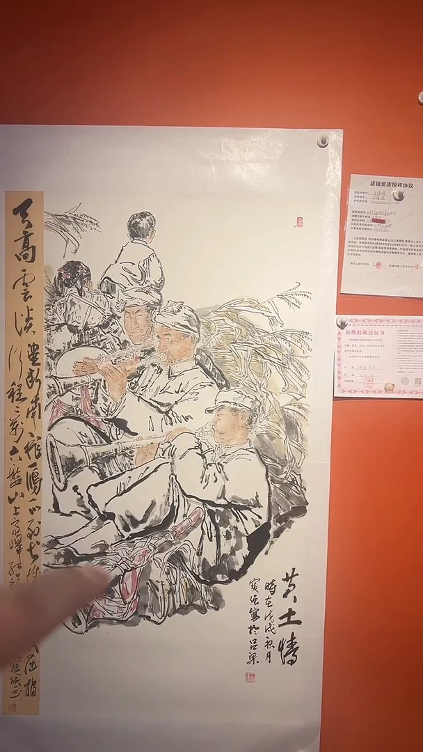 国画 国画王保強老師8平方尺绘画手绘