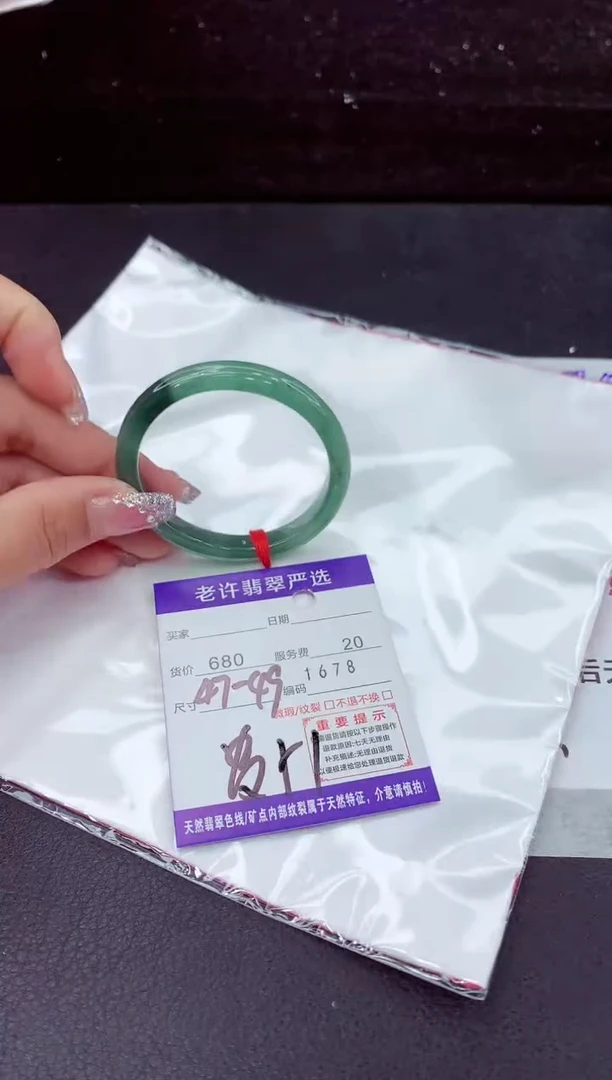 翡翠手镯未镶嵌111111