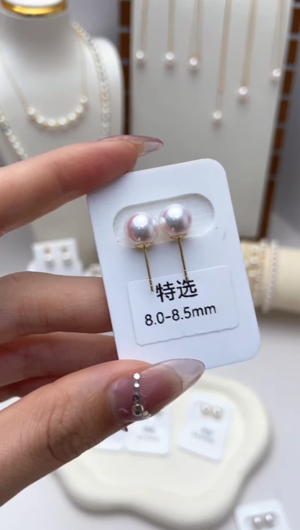 【闪购商品】海水珍珠耳钉18K金镶嵌天女特选8.0-8.5耳钉