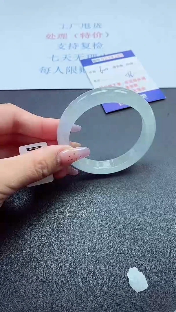 以实物为准000023400