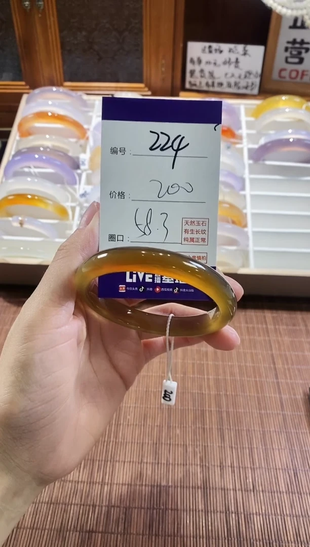 手镯玛瑙/玉髓未镶嵌224