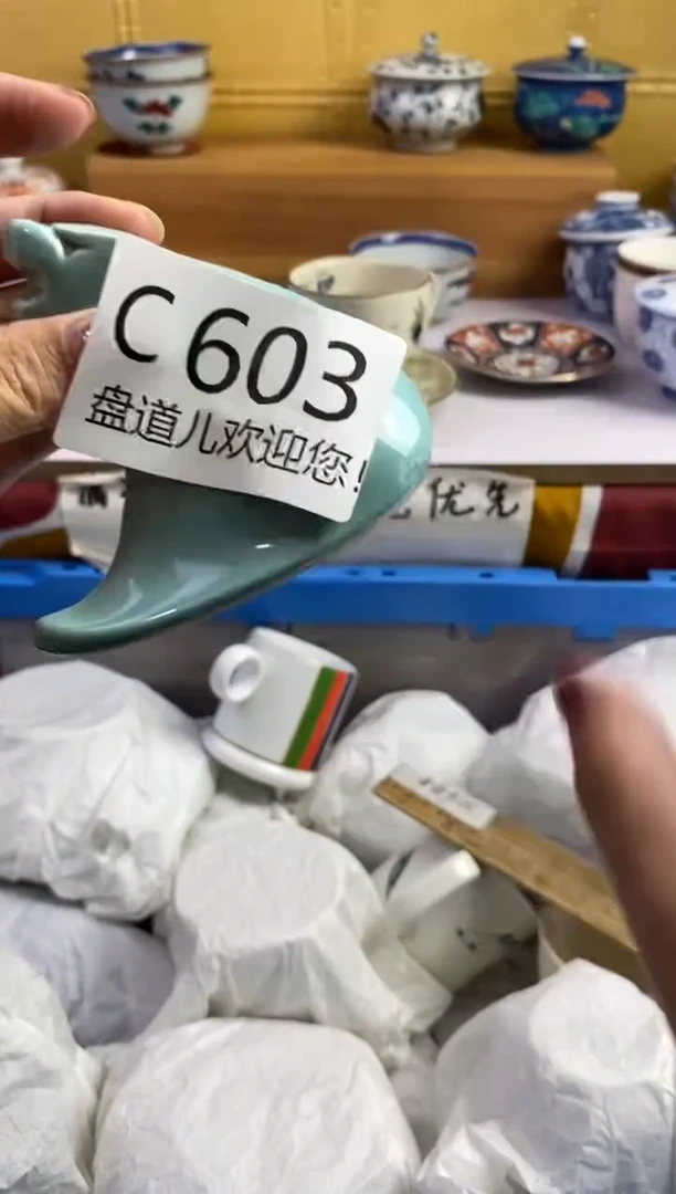 手工艺品琉璃赵**•603请谨慎参拍.不退不换.