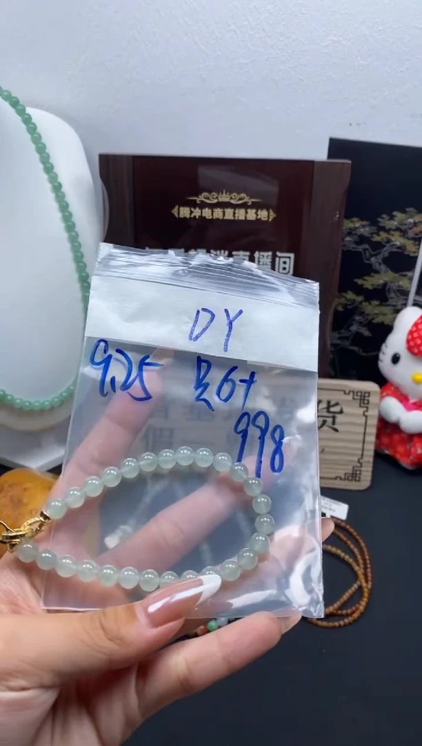 未镶嵌定制翡翠天然缅甸翡翠